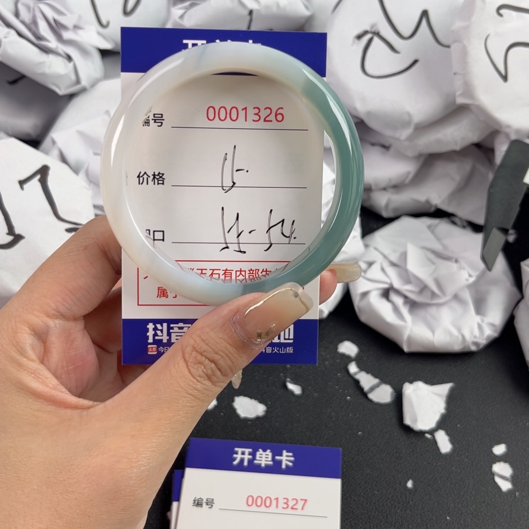 玛瑙/玉髓手镯未镶嵌1326