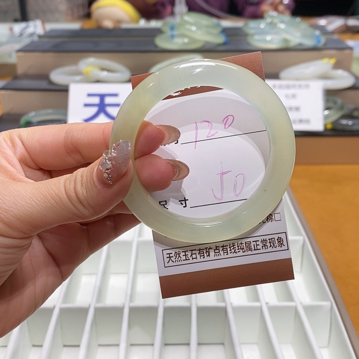 【闪购商品】岫玉手镯未镶嵌天然