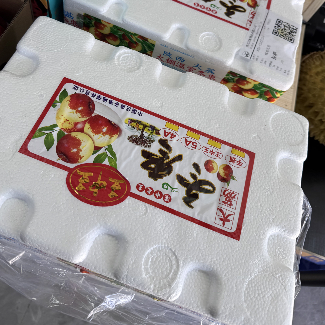 大荔冬枣整件原箱3/5斤脆甜爽口陕西省