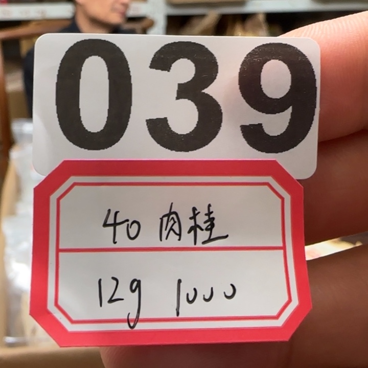 紫砂茶壶039……………………