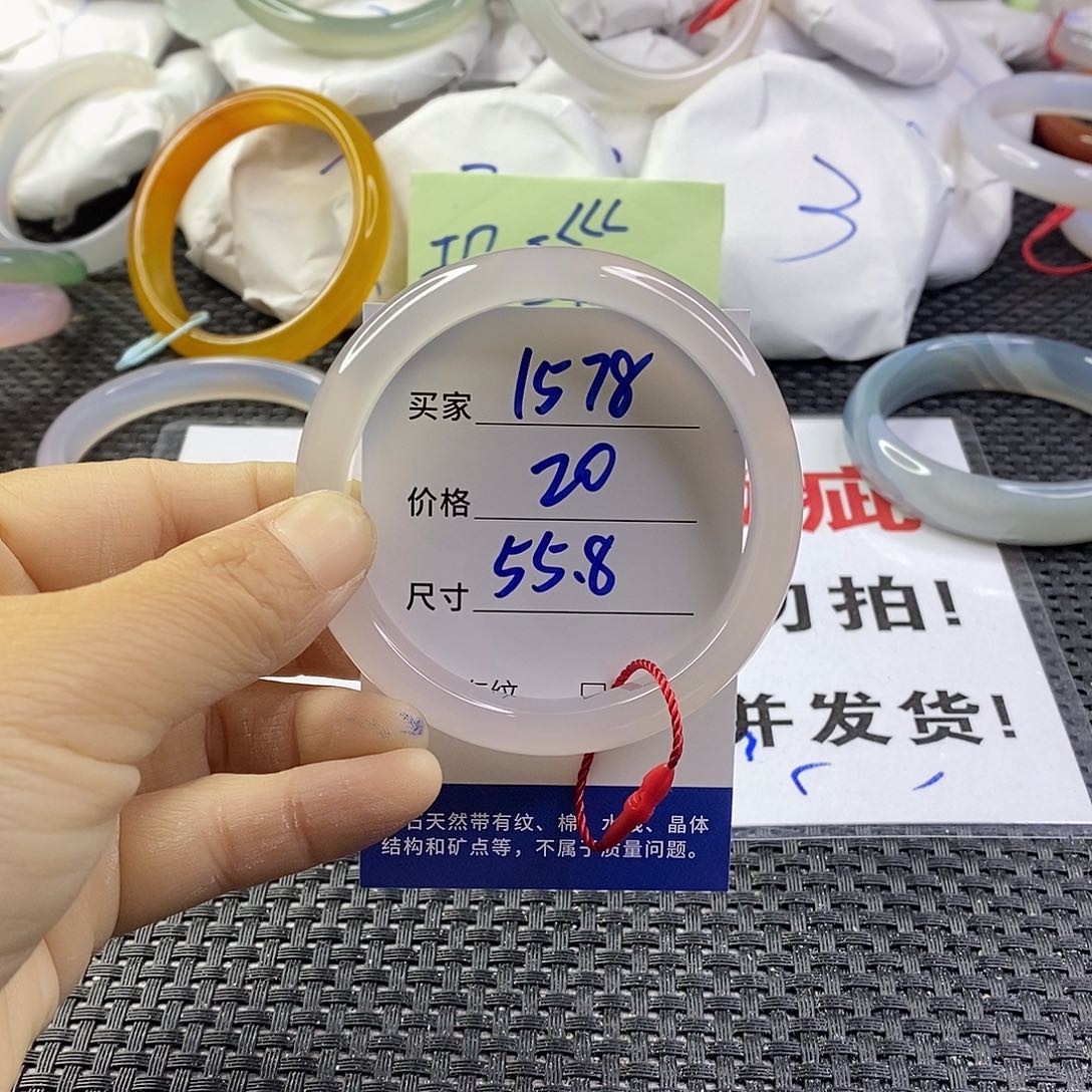 手镯玛瑙/玉髓未镶嵌1578