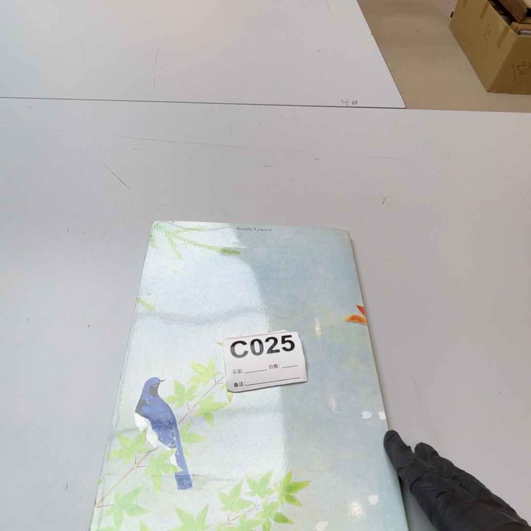 寻***味书法回流老画不退不换