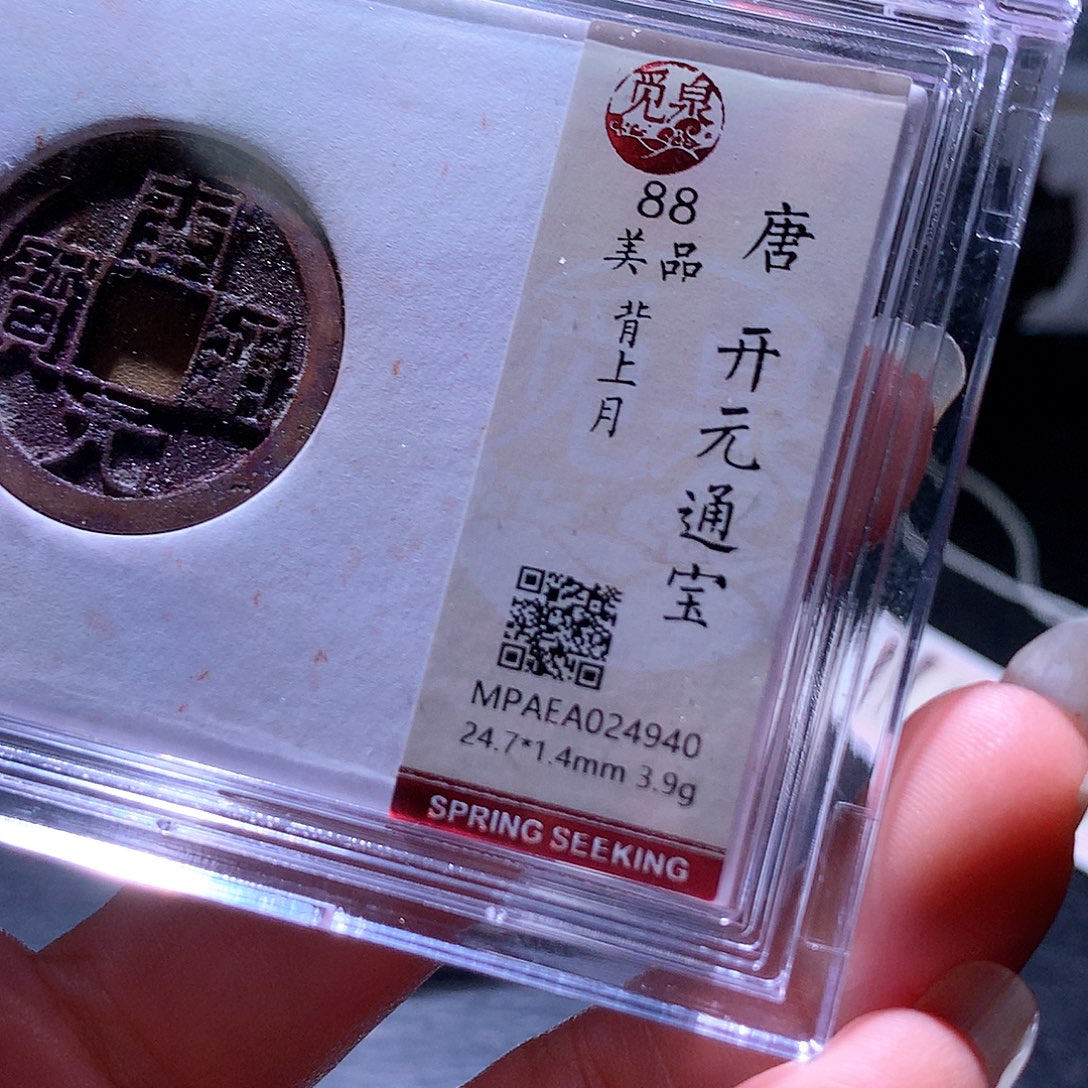 铜42 发财发财发财发财