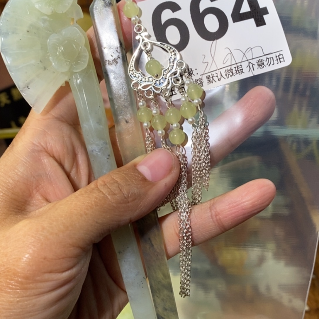 青***橘蛇纹石玉未镶嵌发饰