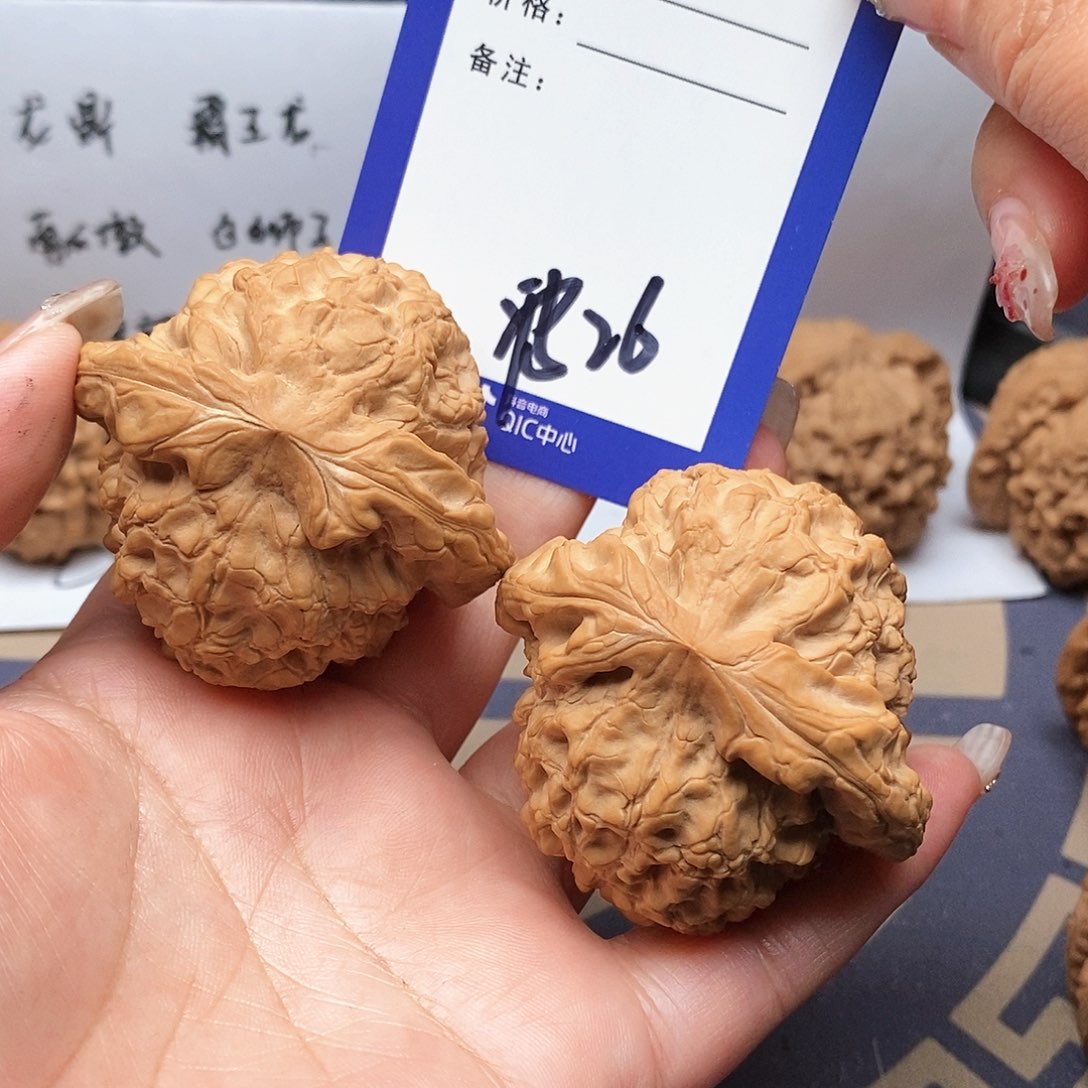 【闪购商品】文玩核桃把件僅**巳文玩核桃把件26