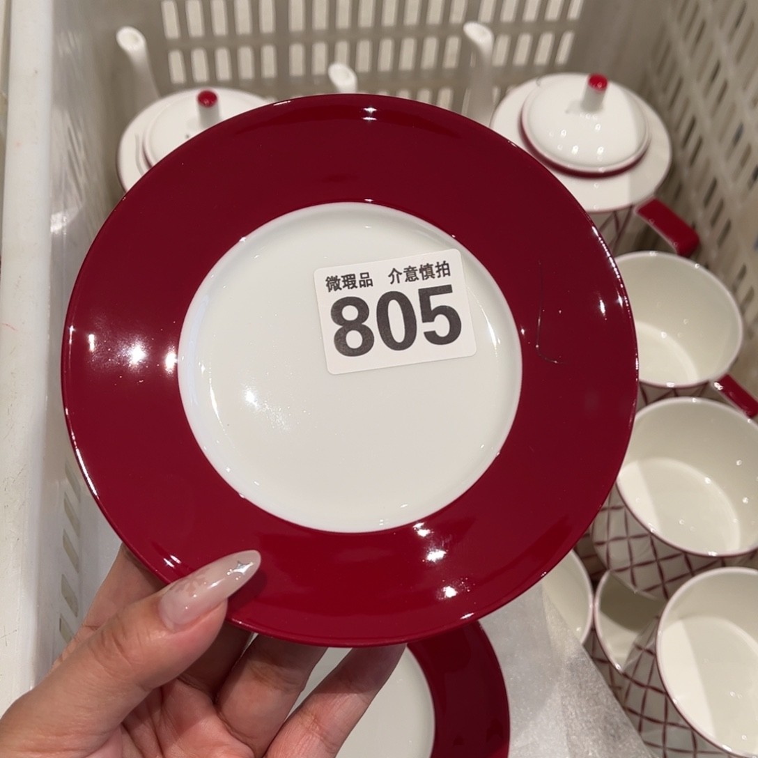 瓷片805 全场微瑕介意慎拍