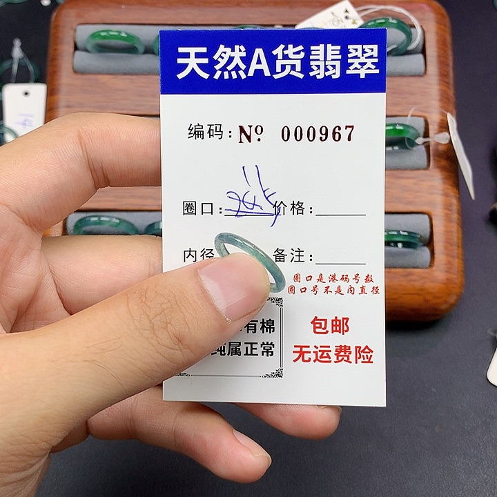 未镶嵌戒指翡翠翡翠