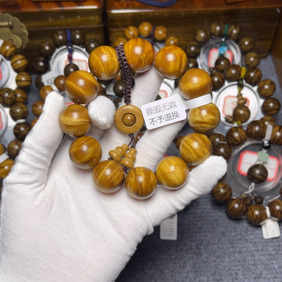 楠木（金丝楠）手串/手链黄金底2.0闪电240