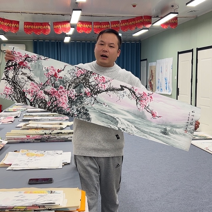 国画我们一起努力奋斗加油