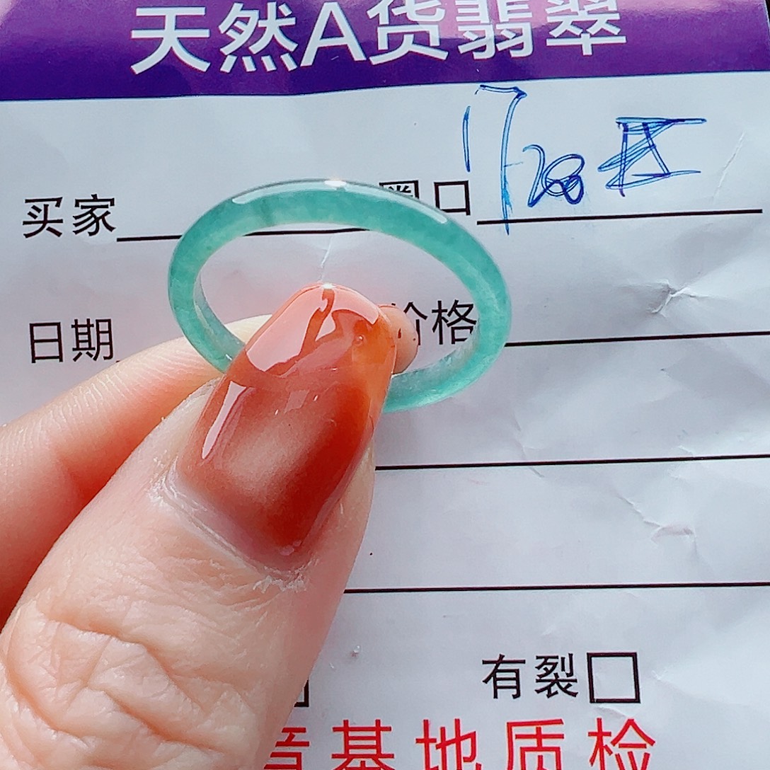 翡翠未镶嵌戒指戒圈