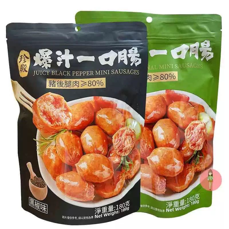 香港进口珍殿牌爆汁一口肠180g 即食小香肠 猪后腿肉≥80%