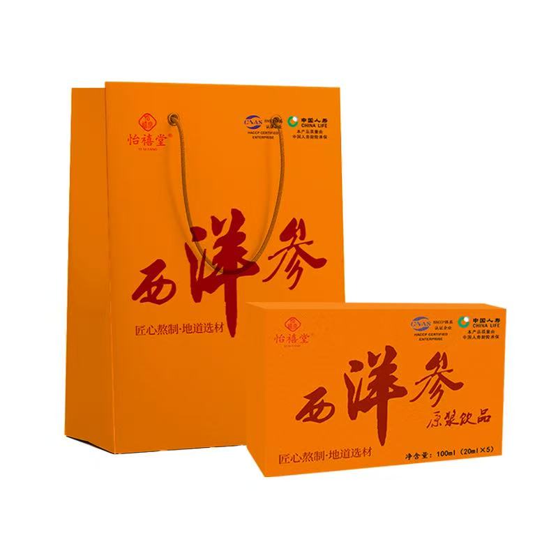 （好物甄选）西洋参