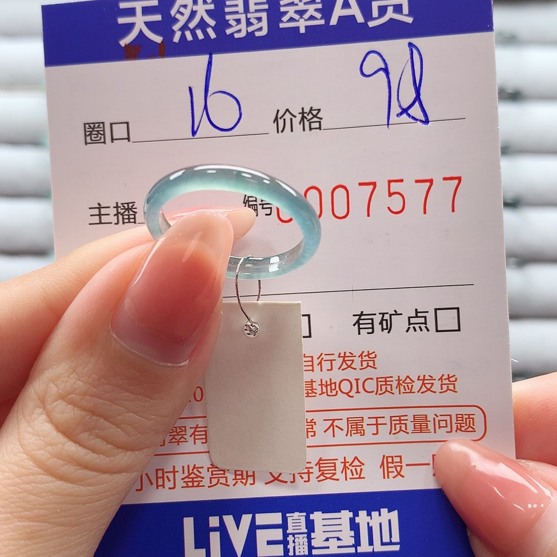 翡翠戒指未镶嵌翡翠