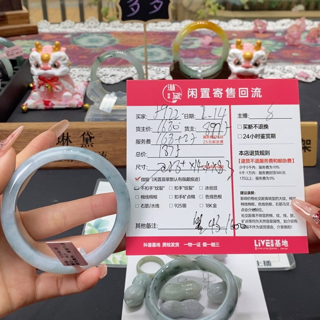 定制翡翠未镶嵌5****0天然翡翠