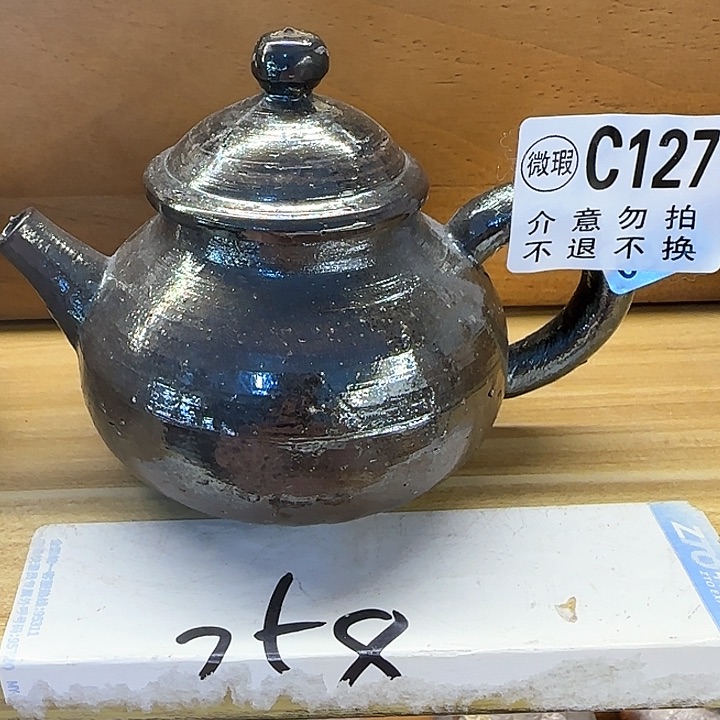 紫砂茶壶柴烧新品福利多多