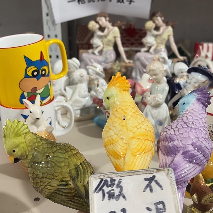 草***️陶瓷摆件陶瓷摆件