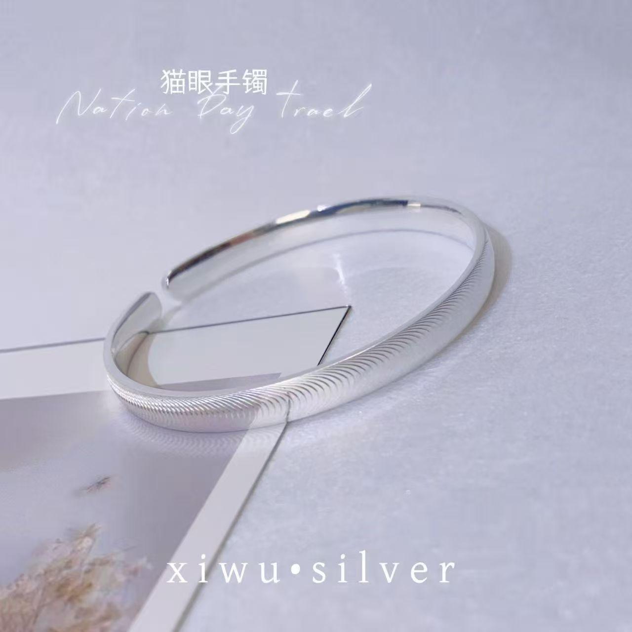 足银珐琅手镯 猫眼手镯时尚简约实心磨砂