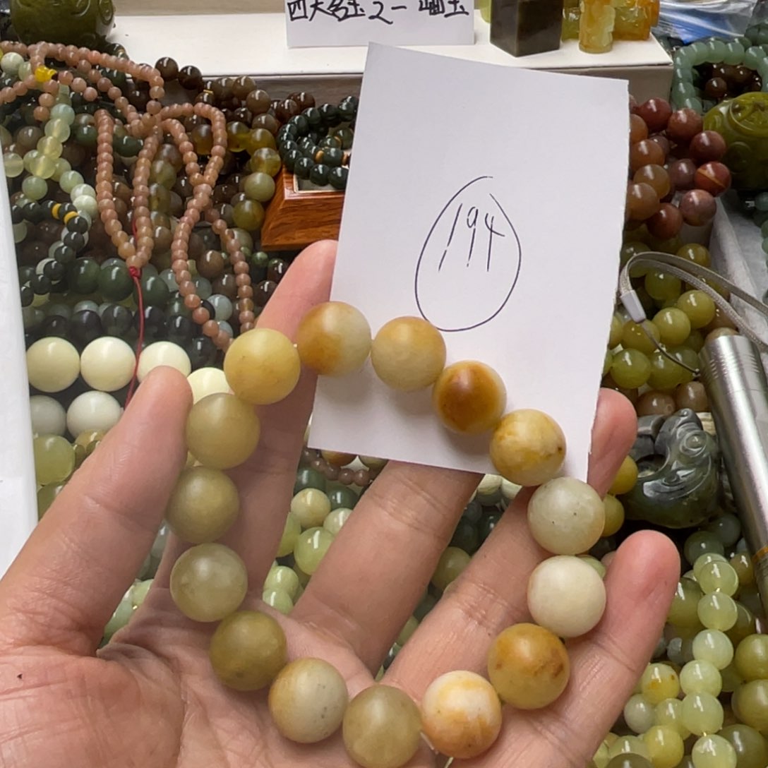 蛇纹石玉手链合金