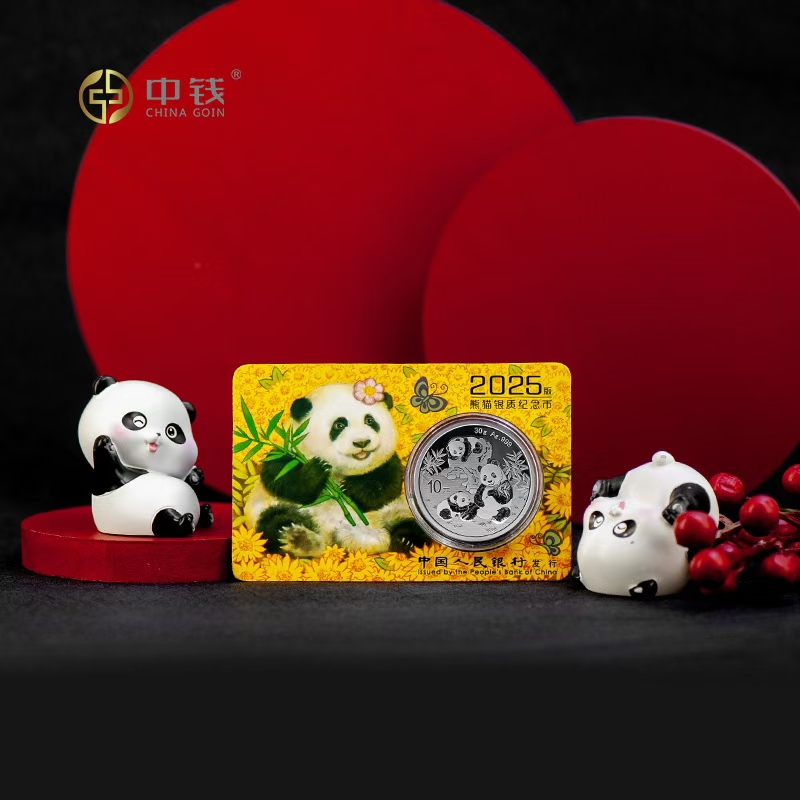 2025年熊猫银币芯片卡  智能卡  