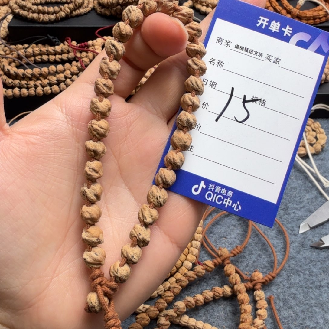 柏香籽/百香籽手串15