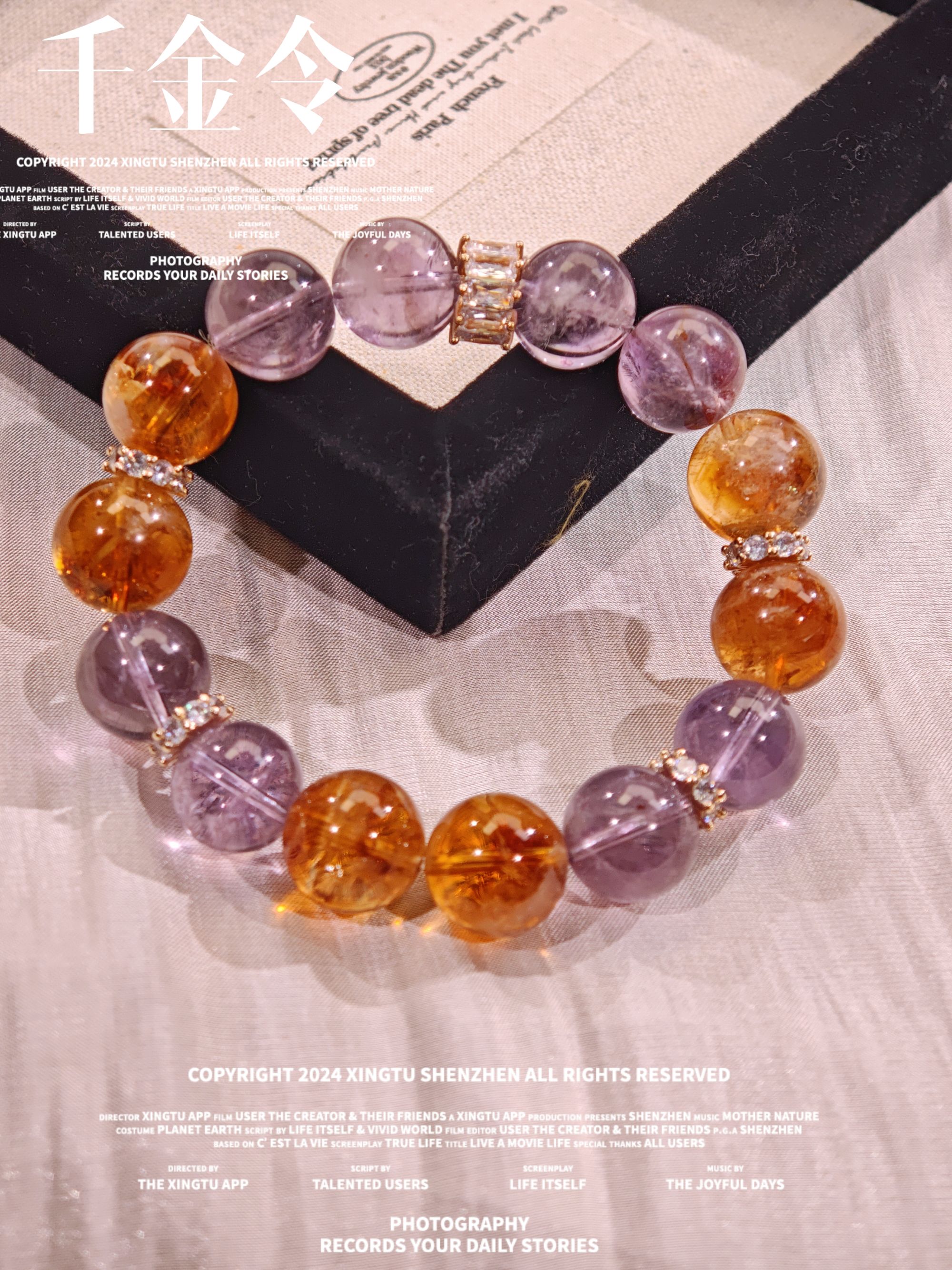 【晶灵 千金令】13mm紫塔晶+黄塔晶手串 多样性发一