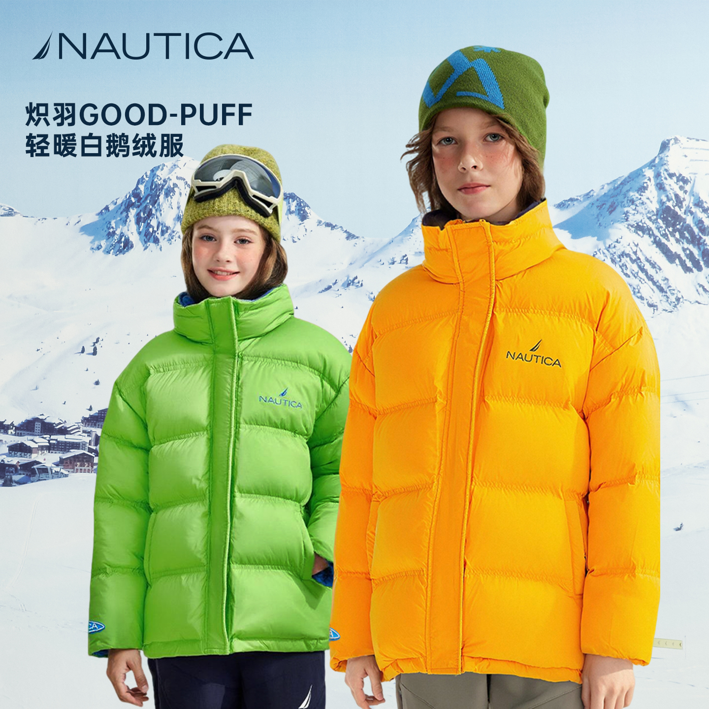 【700蓬鹅绒服】NAUTICA童装冬季保暖立领高端羽绒服蓄热NKE140305