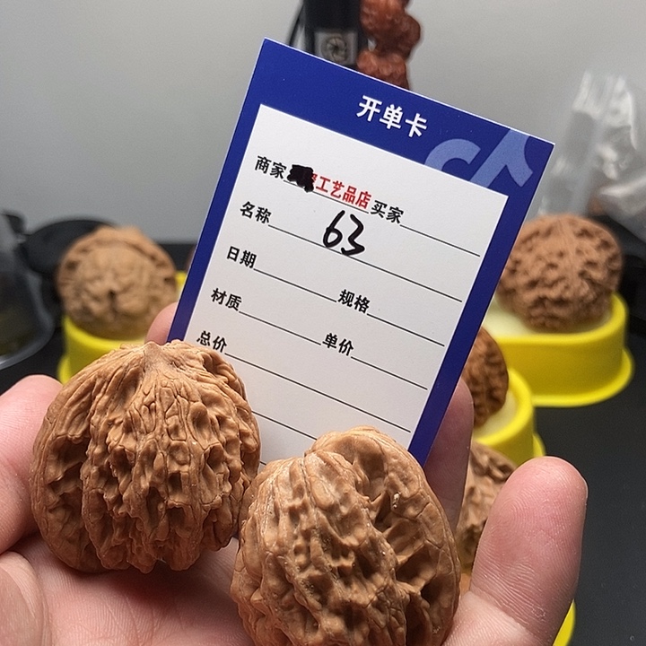 吊坠文玩核桃63虎头