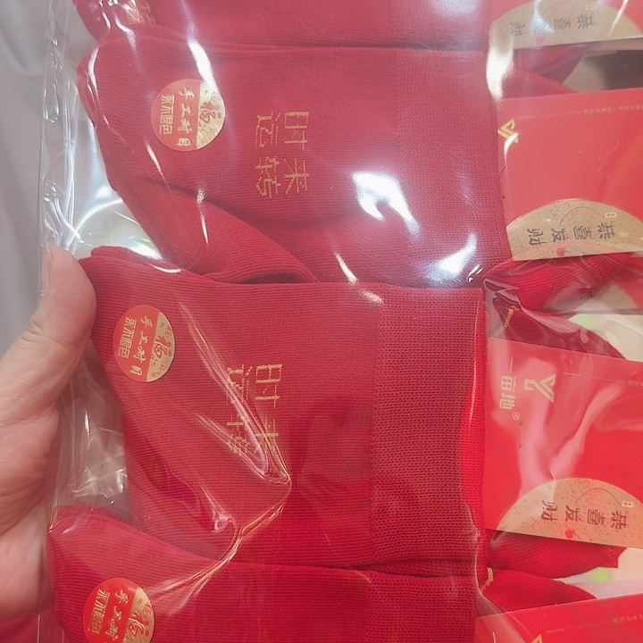 三醋酯纤维男女红袜10双