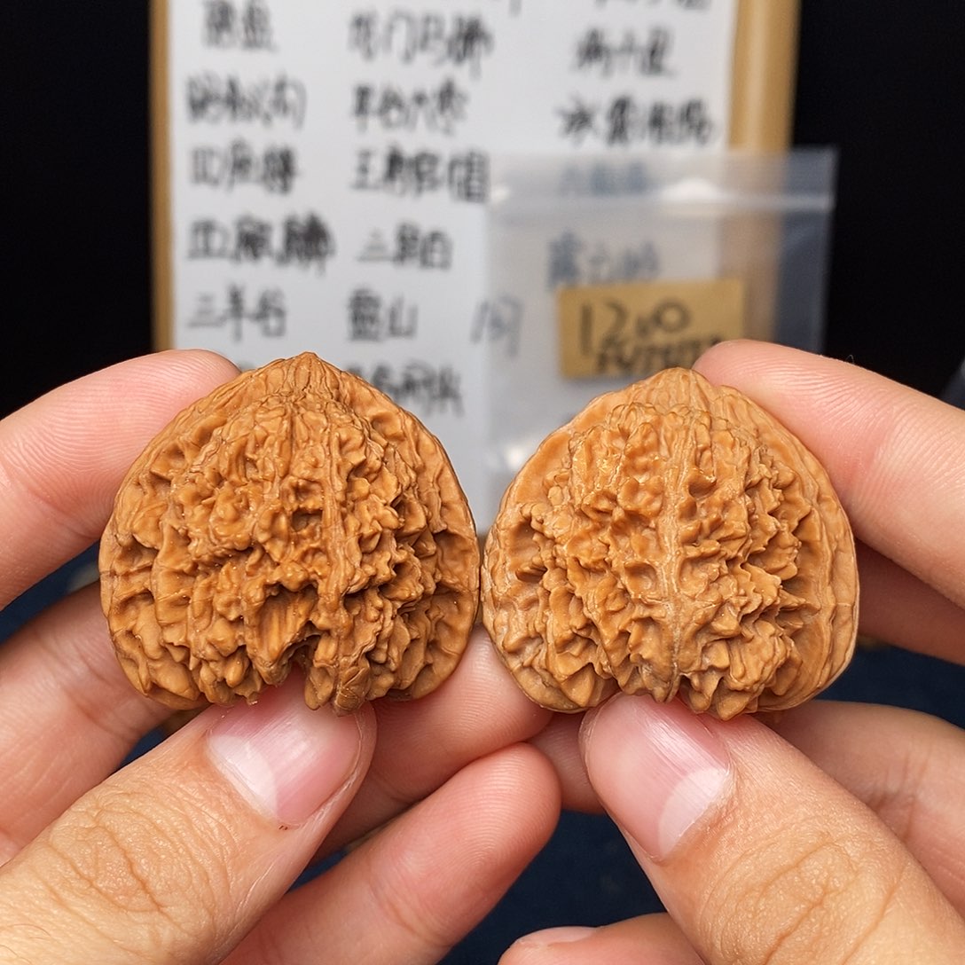 吊坠文玩核桃满天星