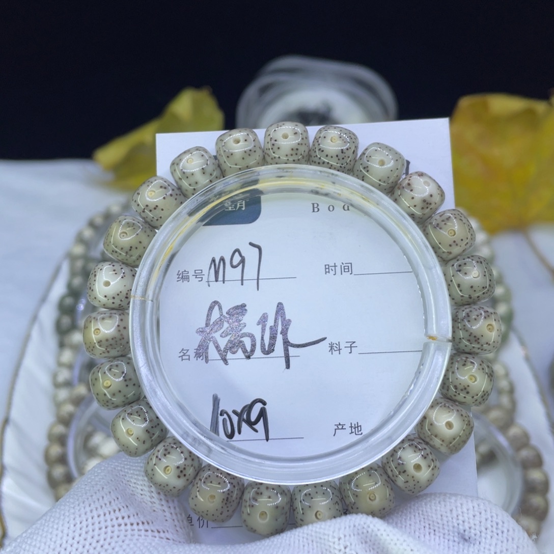 吊坠星月菩提M糯冰