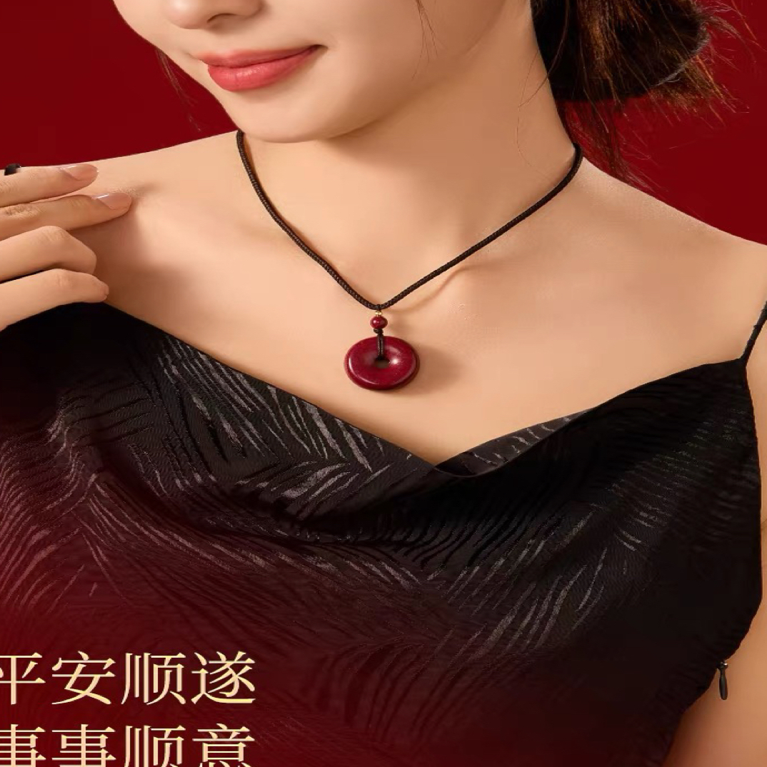 含辰砂工艺品含辰砂工艺高含量紫金砂平安扣挂件男女款