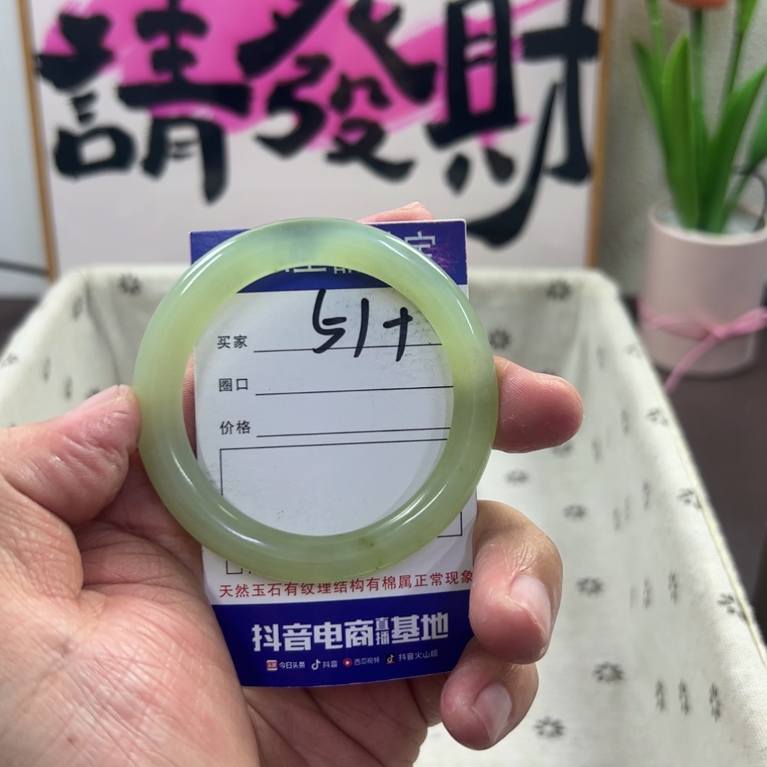 蛇纹石玉手镯未镶嵌138