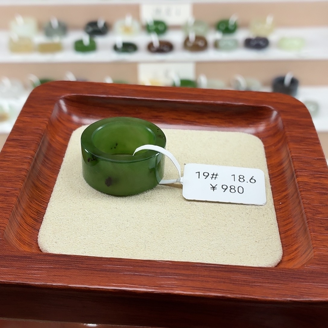 彭***钰和田玉未镶嵌戒指内径18.6