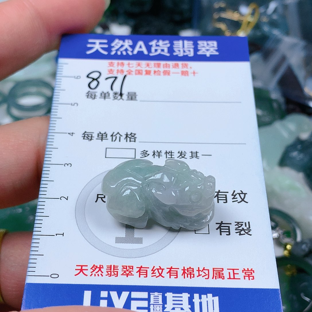 翡翠颈饰未镶嵌天然翡翠