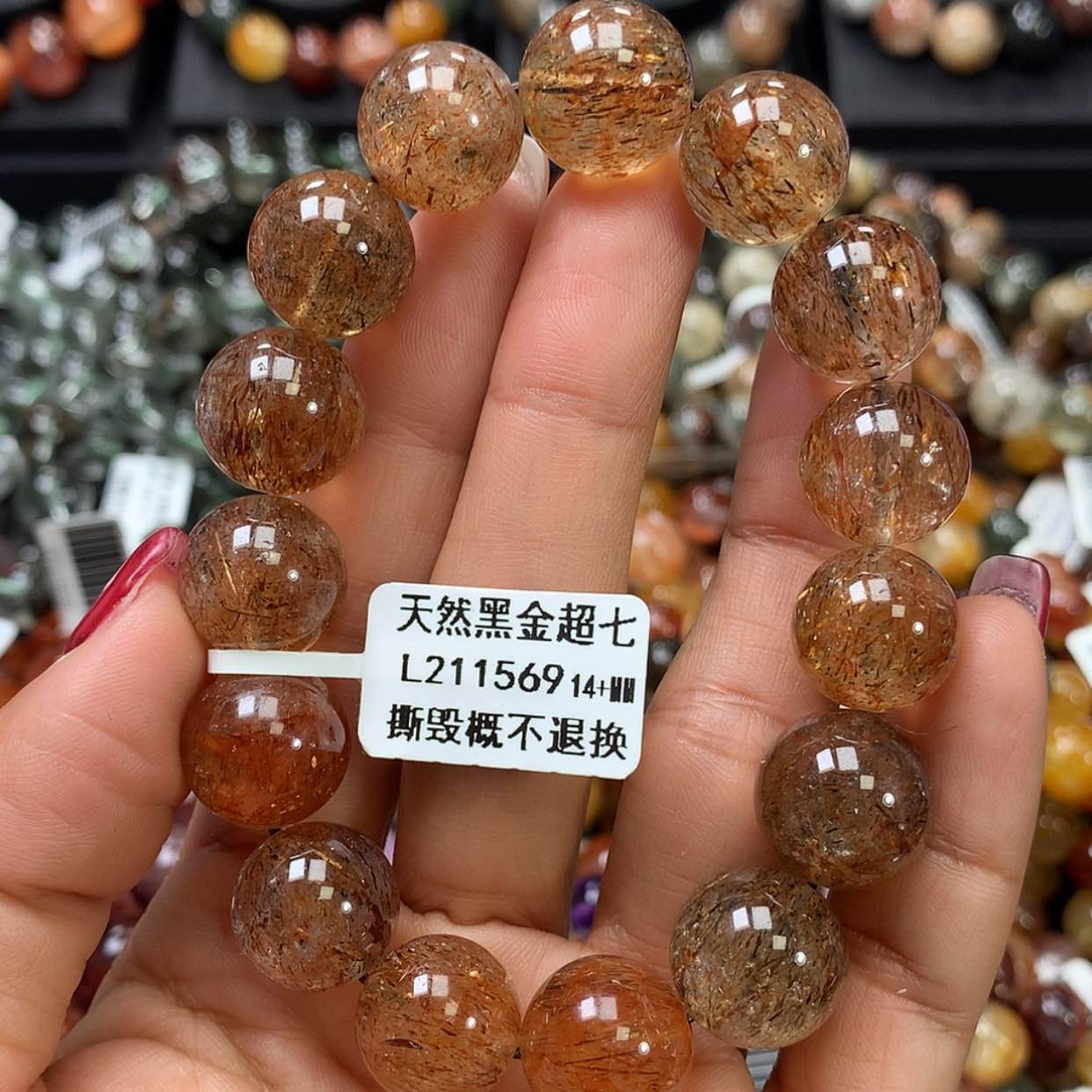 【闪购商品】水晶手链未镶嵌，
