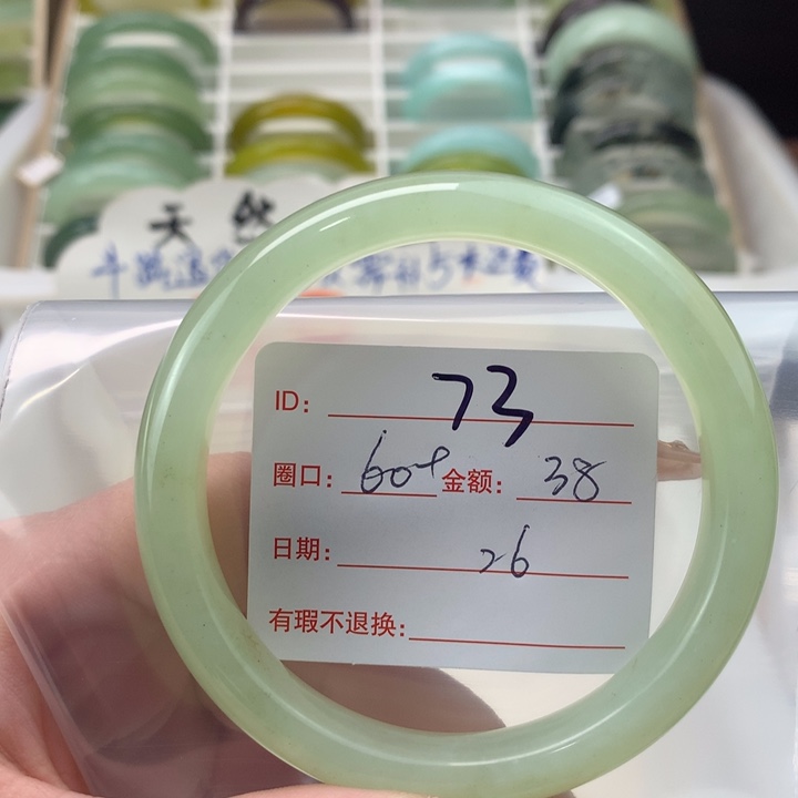 蛇纹石玉手镯未镶嵌吉*豆