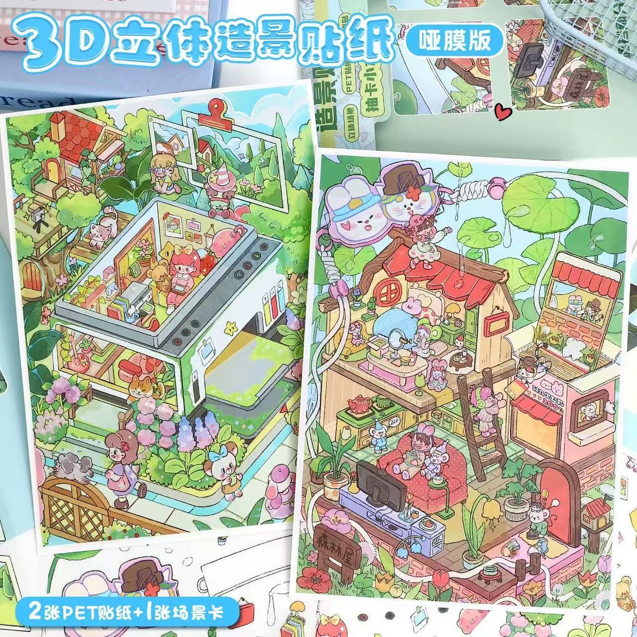 艺蓝79.03D立体造景贴纸中国古风庭院人物桃花场景手帐贴画