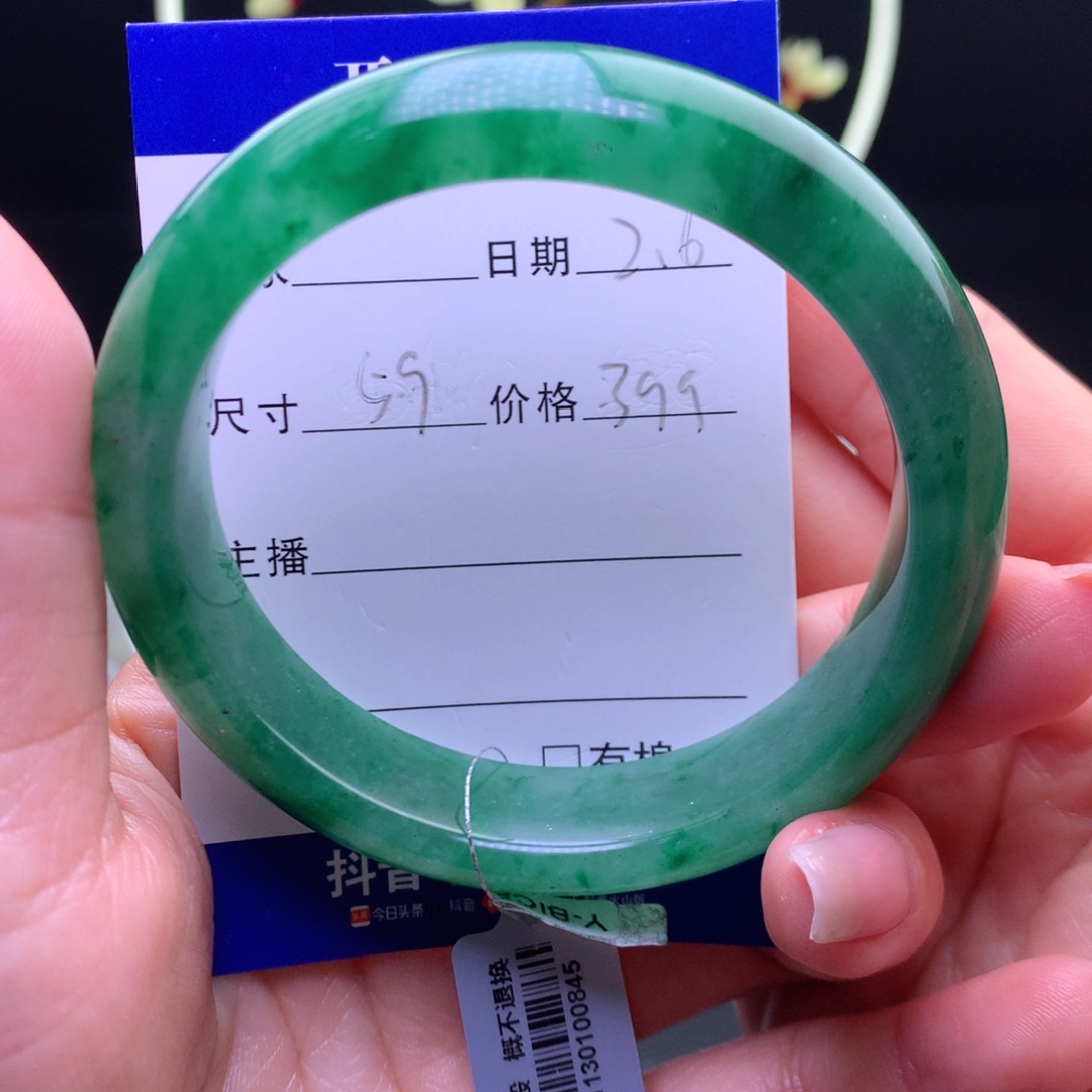 石英质玉手镯未镶嵌