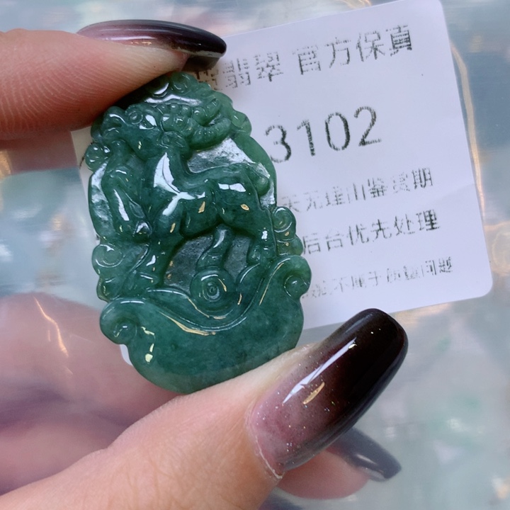 翡翠未镶嵌颈饰翡翠