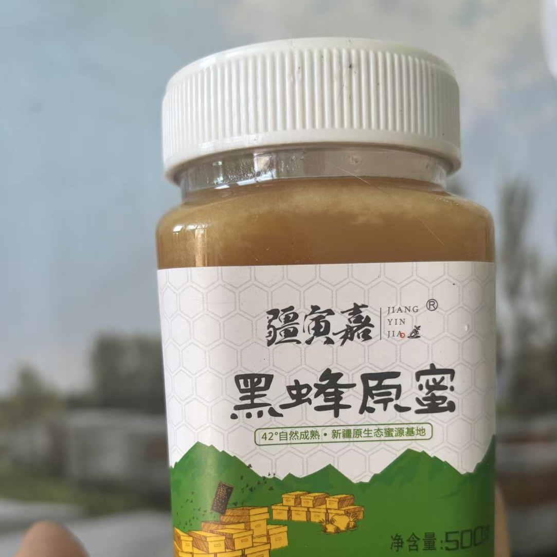 新疆结晶黑蜂蜜包邮成熟蜜天然滋补花香