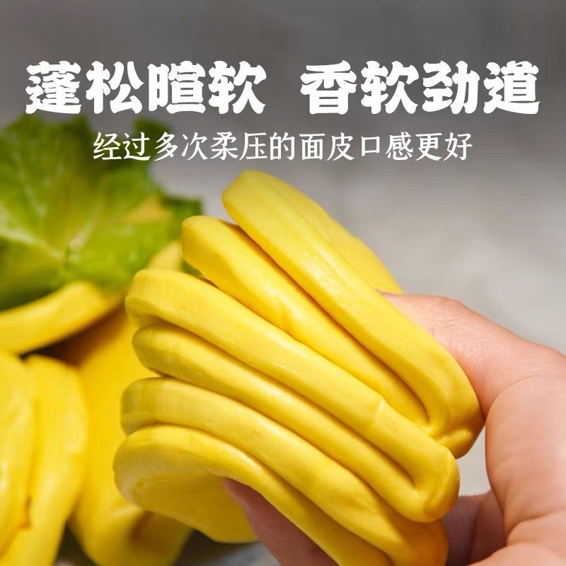 【麦吉诺】山药玉米荷叶饼夹馍半成品加热即食荷叶饼皮1袋