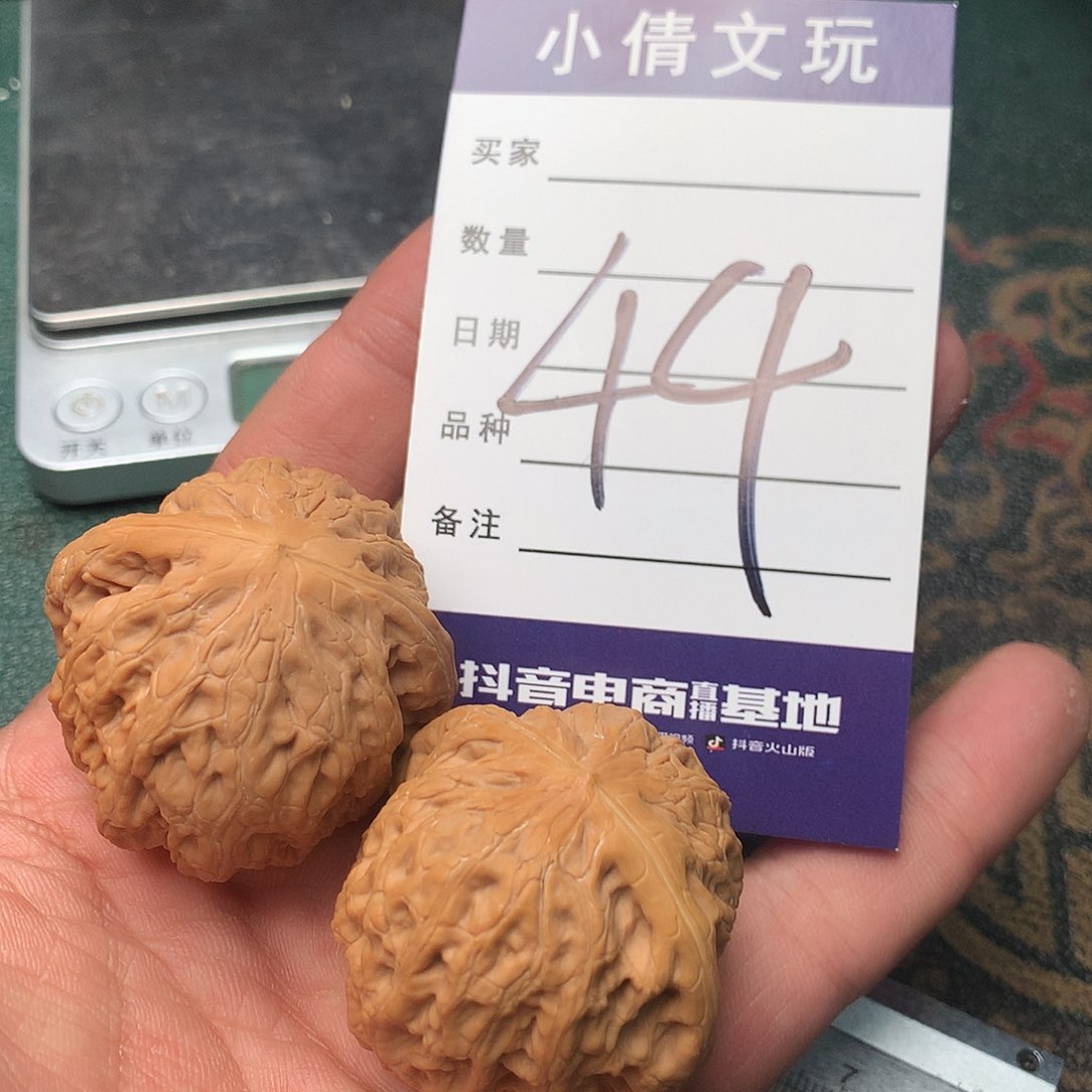 文玩核桃把件铁锤