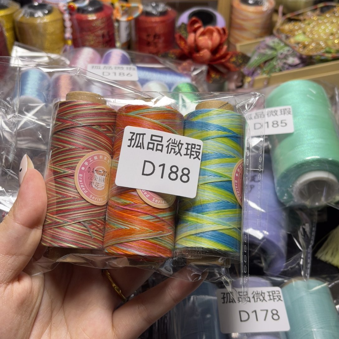 腈纶孤品青样微瑕D188