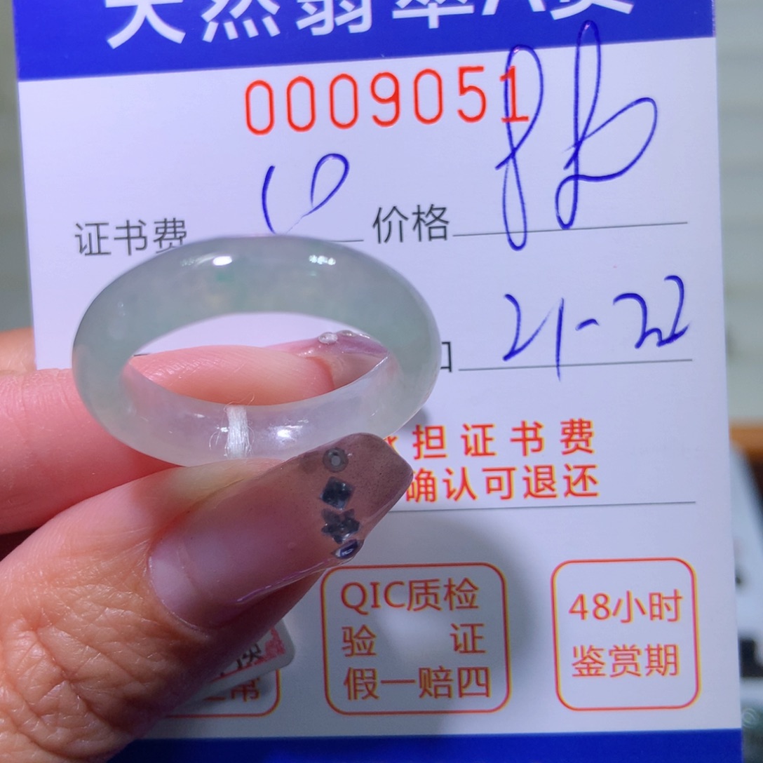 翡翠戒指未镶嵌翡翠
