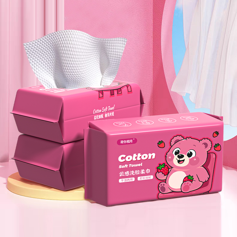 【5包装】珍珠纹一次性透气抽取式家用干湿两用吸水洗脸巾清洁保湿