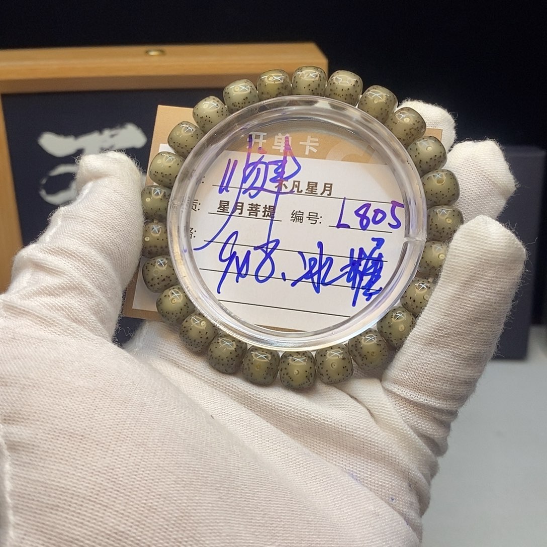 吊坠星月菩提8888888L805