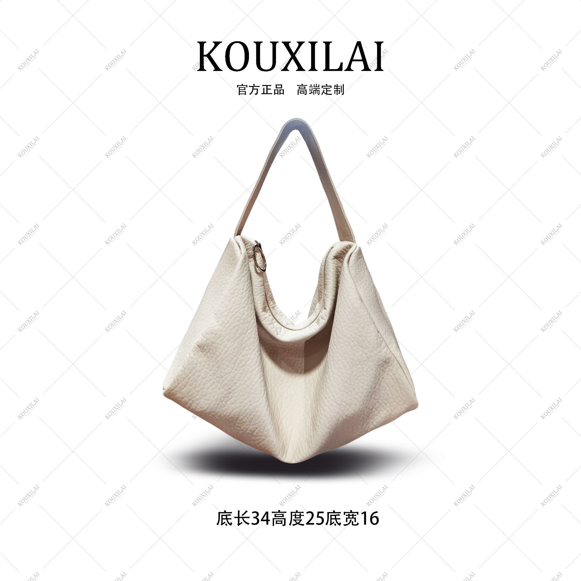 大容量时尚百搭单肩腋包下女士托特包斜挎包K8050（小号）