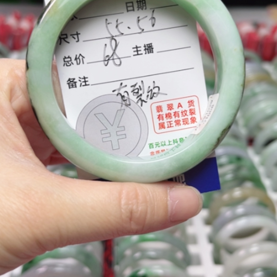 【闪购商品】翡翠手镯未镶嵌翡翠A货