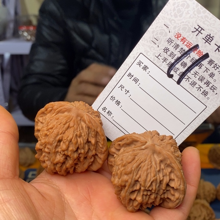 文玩核桃吊坠?***人文玩核桃篓子46 11