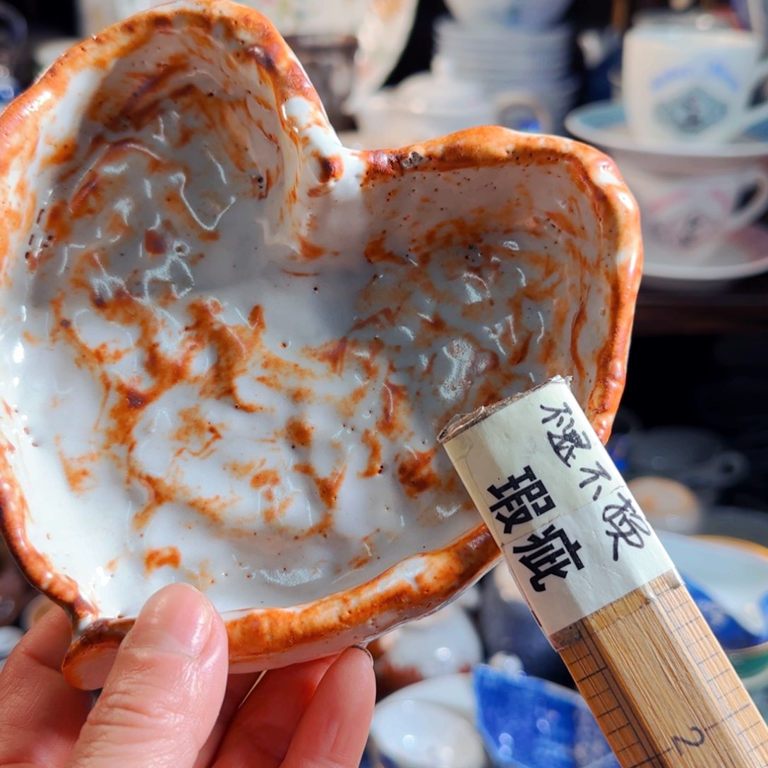 满18米包邮，默认微瑕，谨慎参拍，不退不换